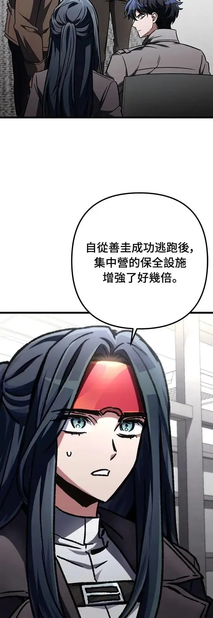《自导自演的天才暗杀者》第63话图45