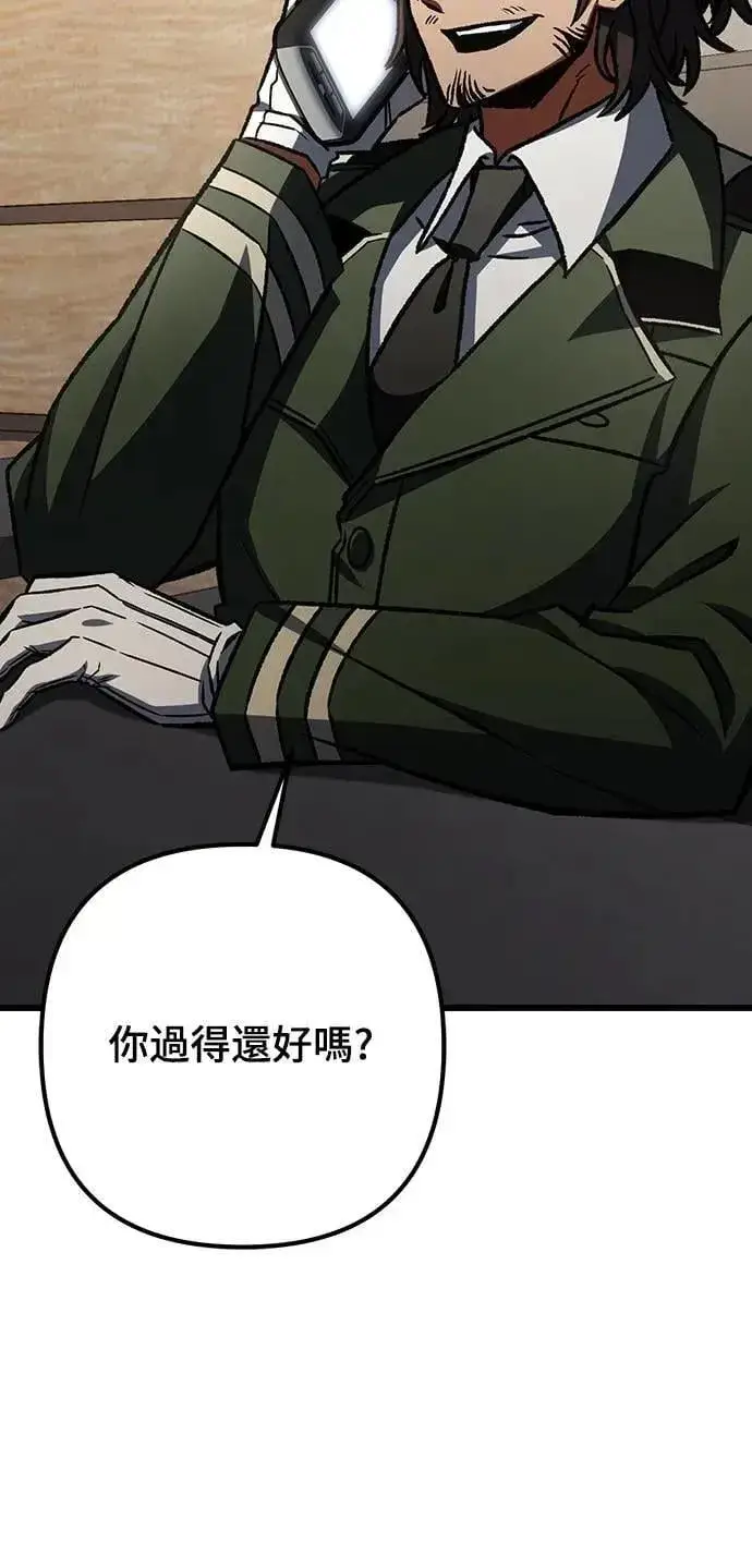 《自导自演的天才暗杀者》第63话图70
