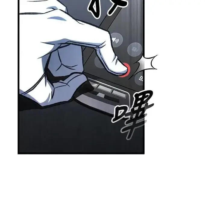 《自导自演的天才暗杀者》第63话图9