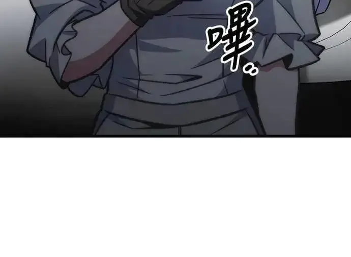 《自导自演的天才暗杀者》第64话图20
