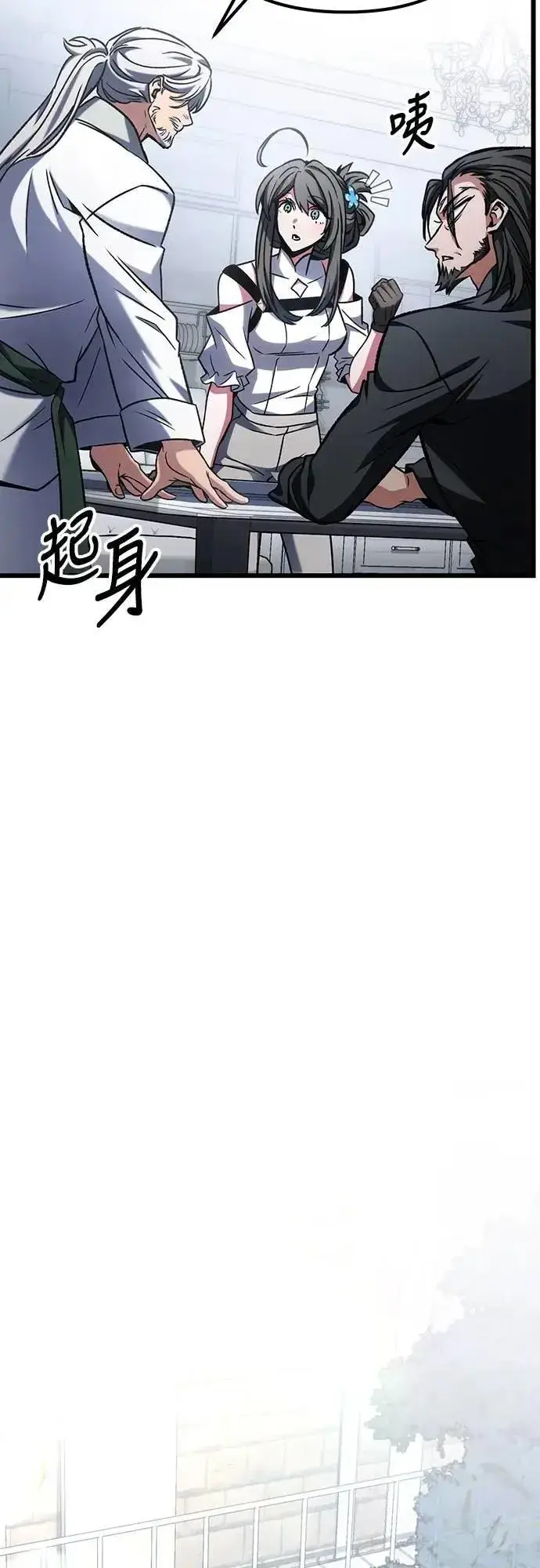 《自导自演的天才暗杀者》第64话图30