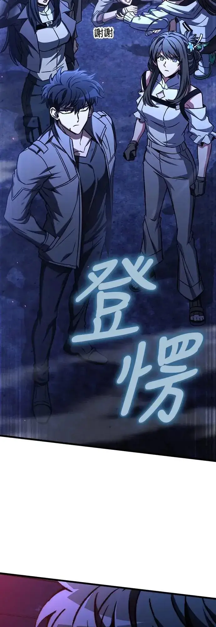《自导自演的天才暗杀者》第64话图71