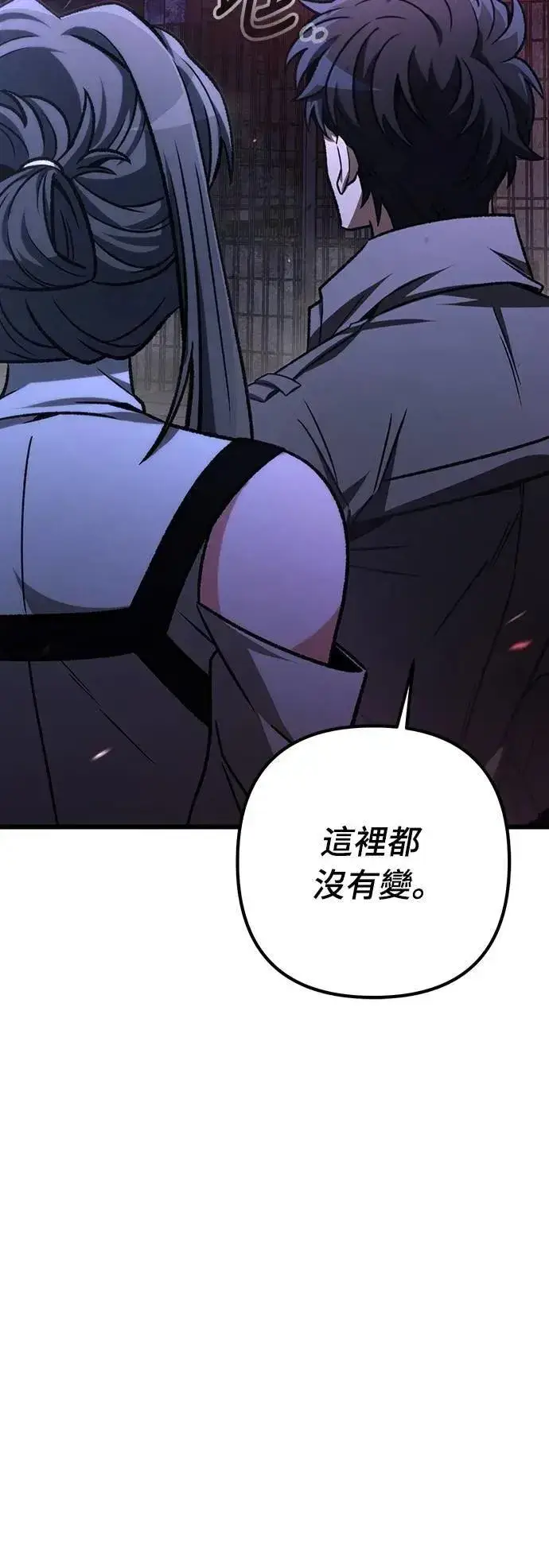 《自导自演的天才暗杀者》第64话图73