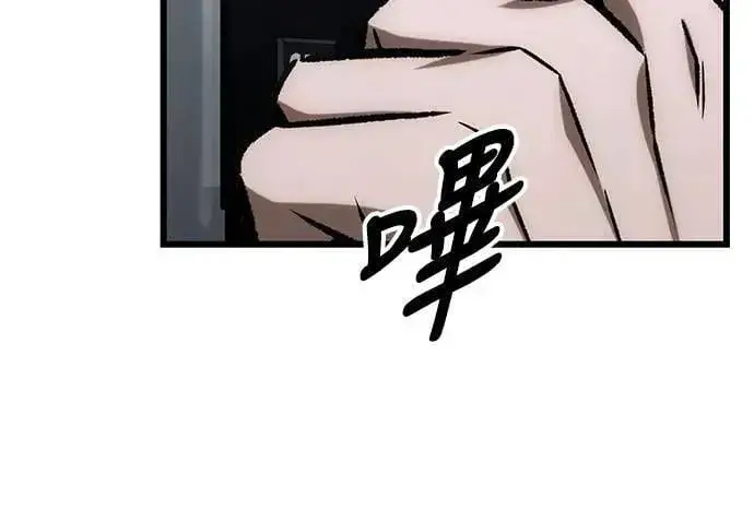 《自导自演的天才暗杀者》第64话图77