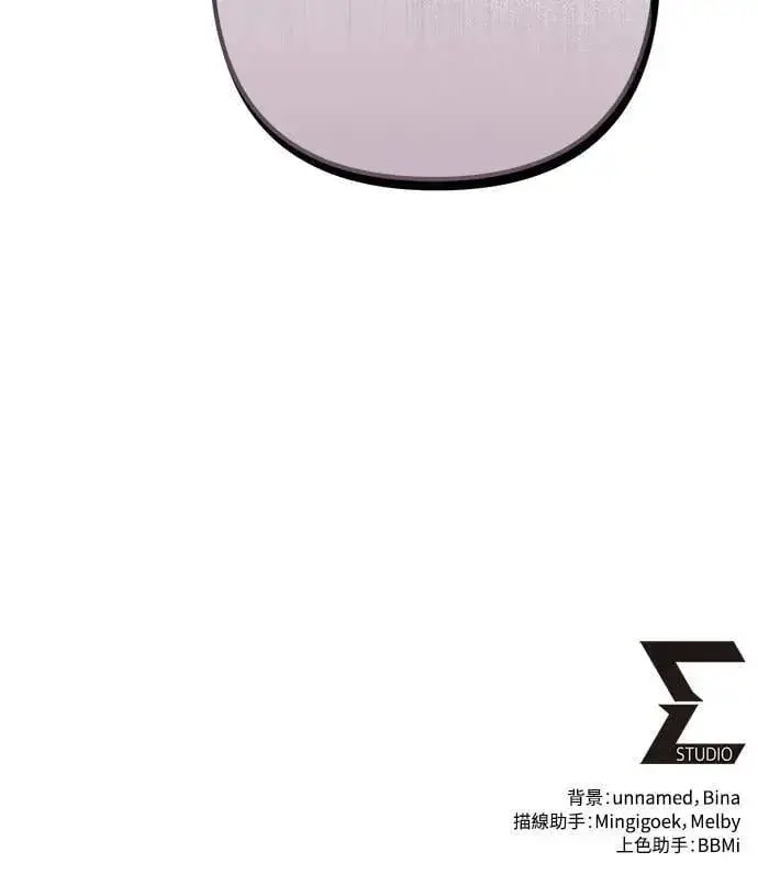 《自导自演的天才暗杀者》第64话图81