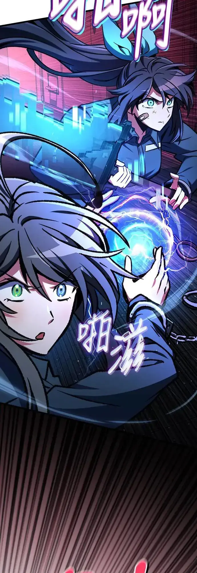 《自导自演的天才暗杀者》第65话图62