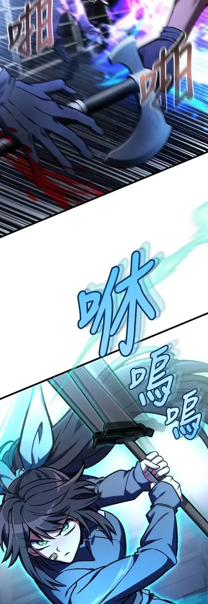 《自导自演的天才暗杀者》第66话图37