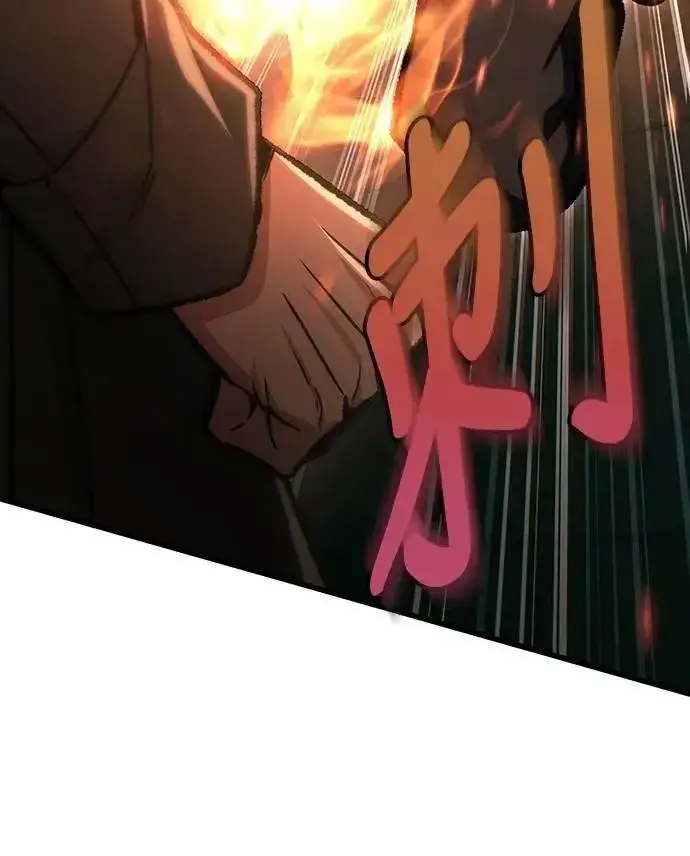 《自导自演的天才暗杀者》第66话图5