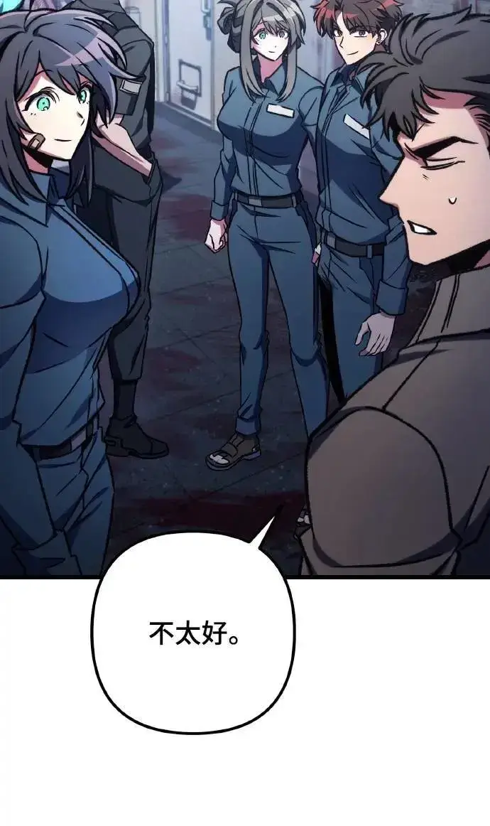 《自导自演的天才暗杀者》第66话图51