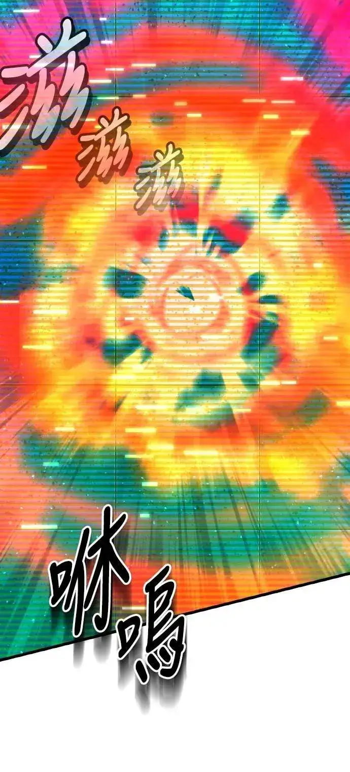 《自导自演的天才暗杀者》第66话图55