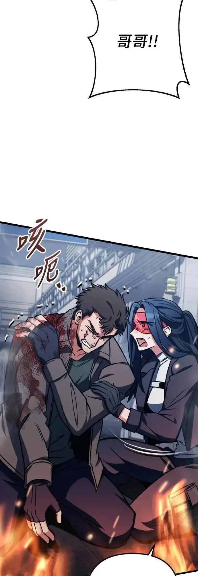 《自导自演的天才暗杀者》第66话图62