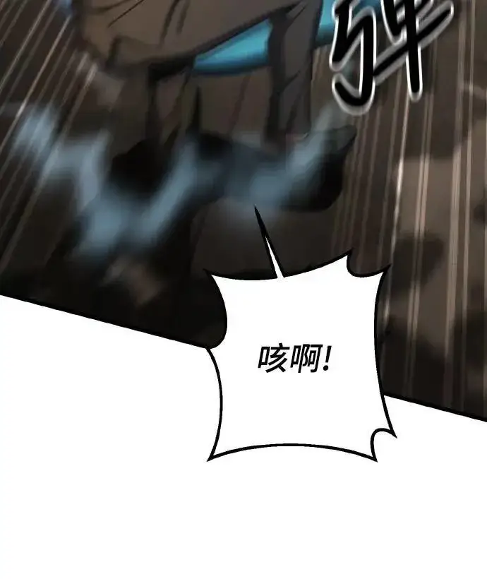 《自导自演的天才暗杀者》第67话图51
