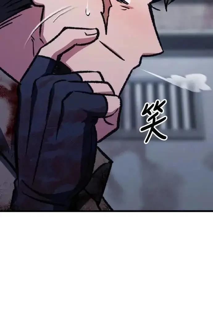 《自导自演的天才暗杀者》第67话图69