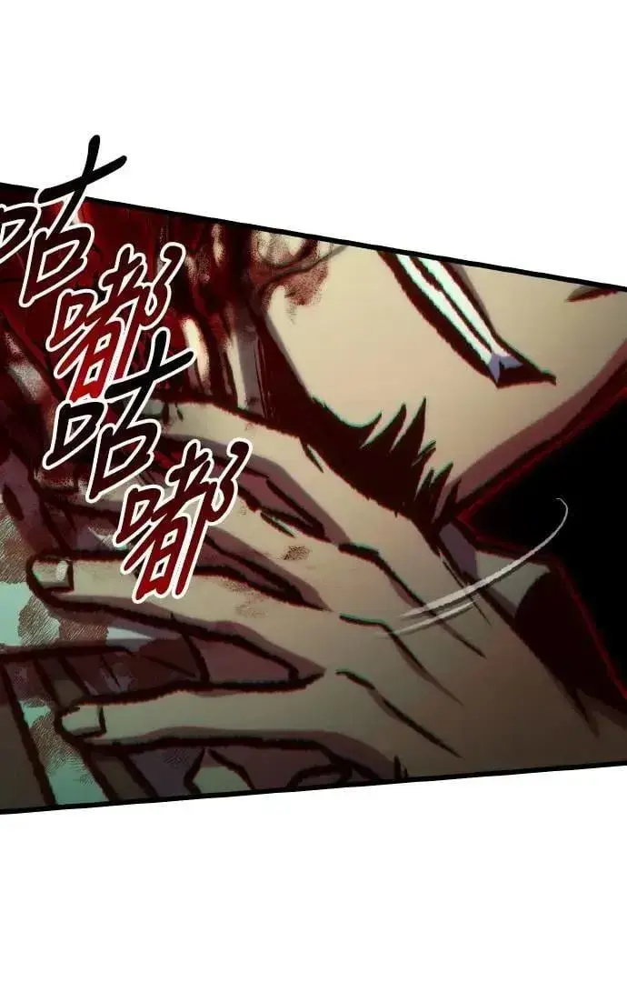 《自导自演的天才暗杀者》第67话图73