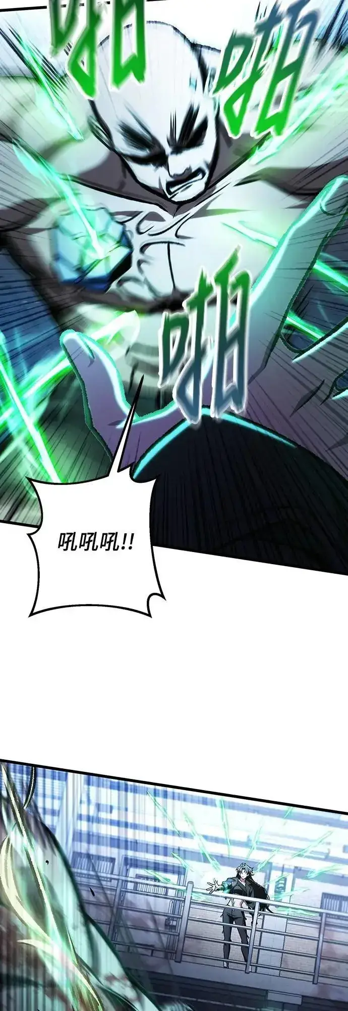 《自导自演的天才暗杀者》第68话图54