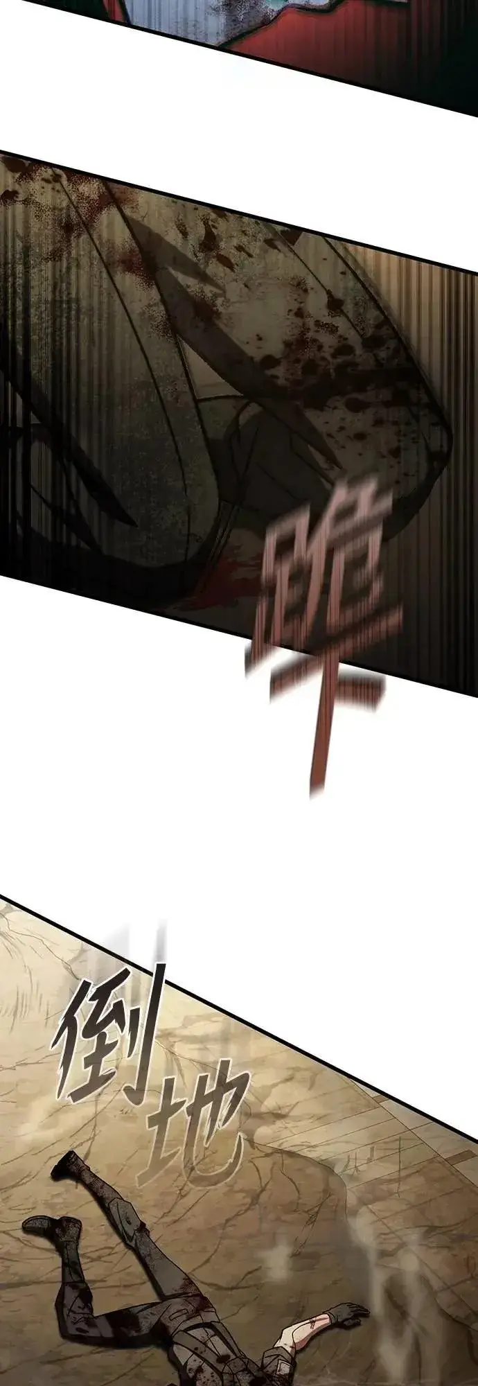《自导自演的天才暗杀者》第68话图69