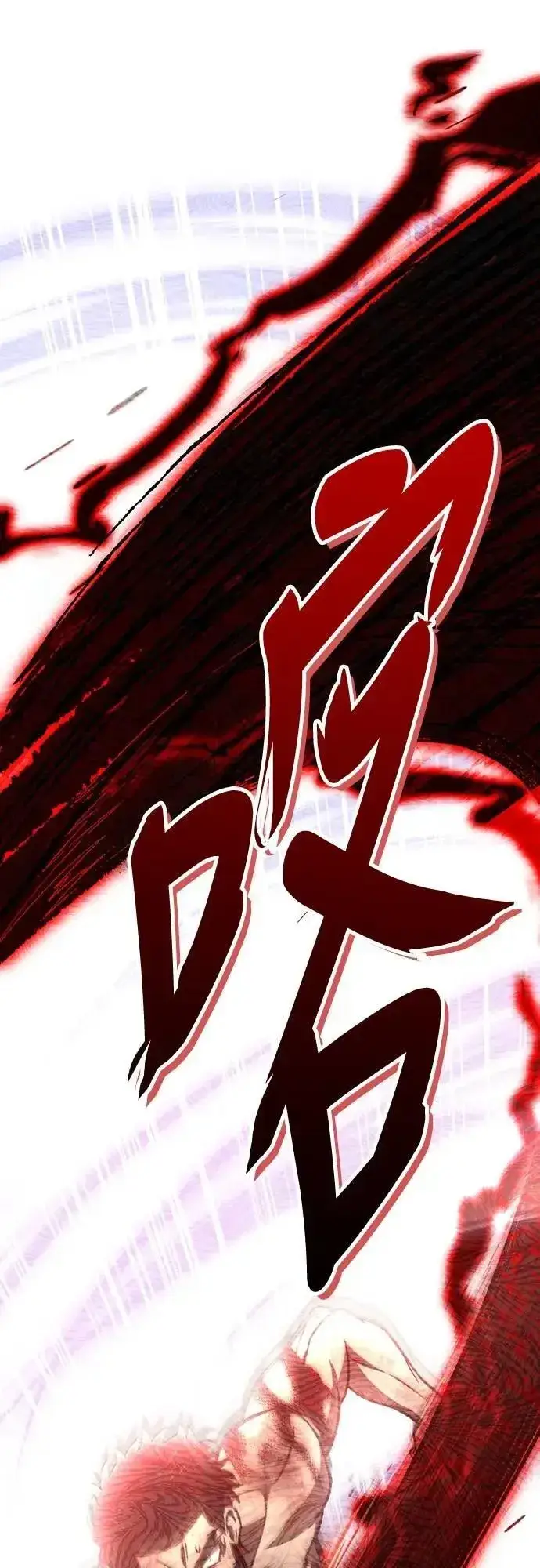《自导自演的天才暗杀者》第68话图79