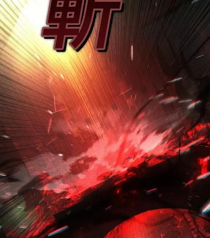 《自导自演的天才暗杀者》第68话图81