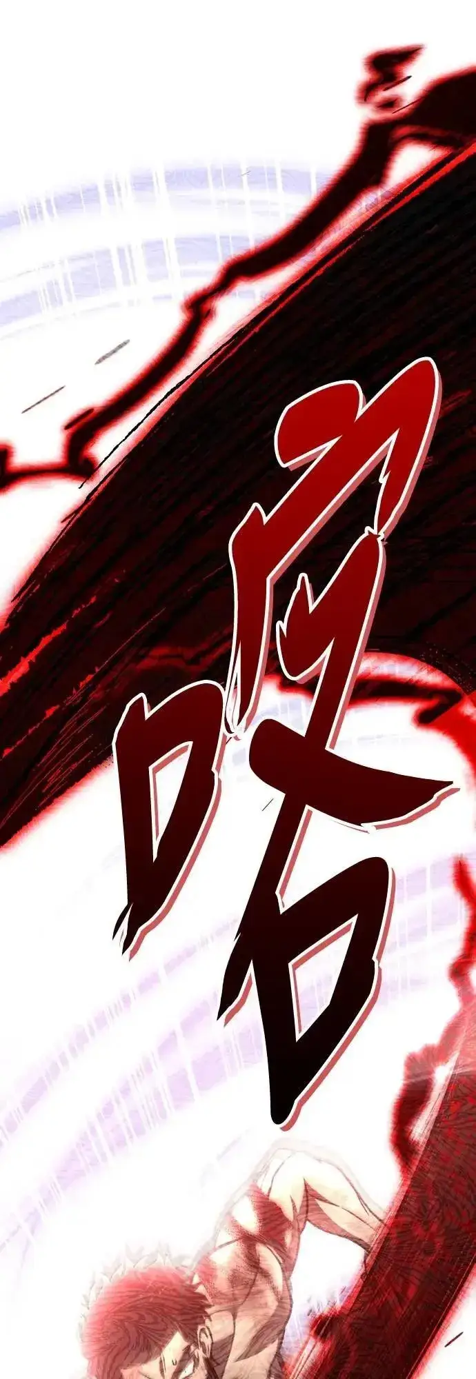 《自导自演的天才暗杀者》第68话图84