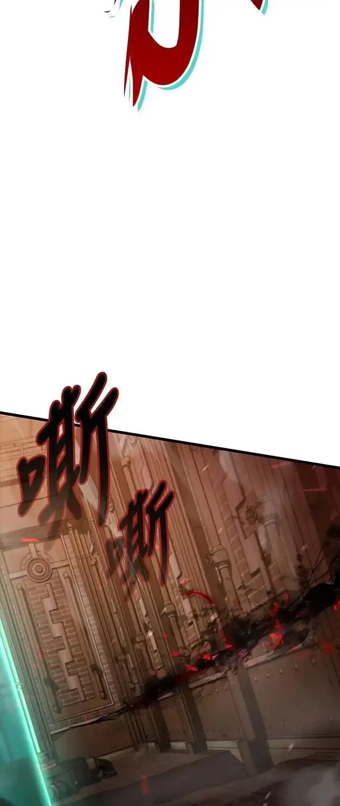《自导自演的天才暗杀者》第69话图5