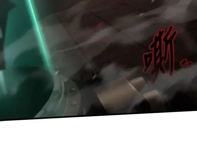 《自导自演的天才暗杀者》第69话图6