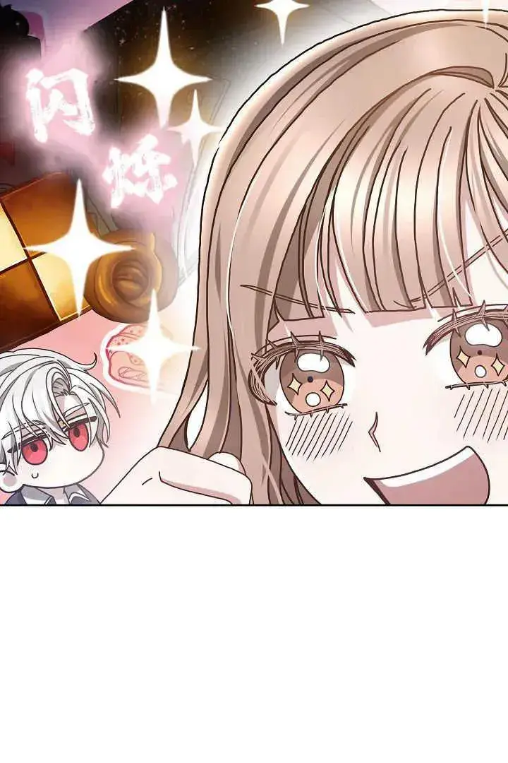 《作为监禁物的女仆生活》第10话图71