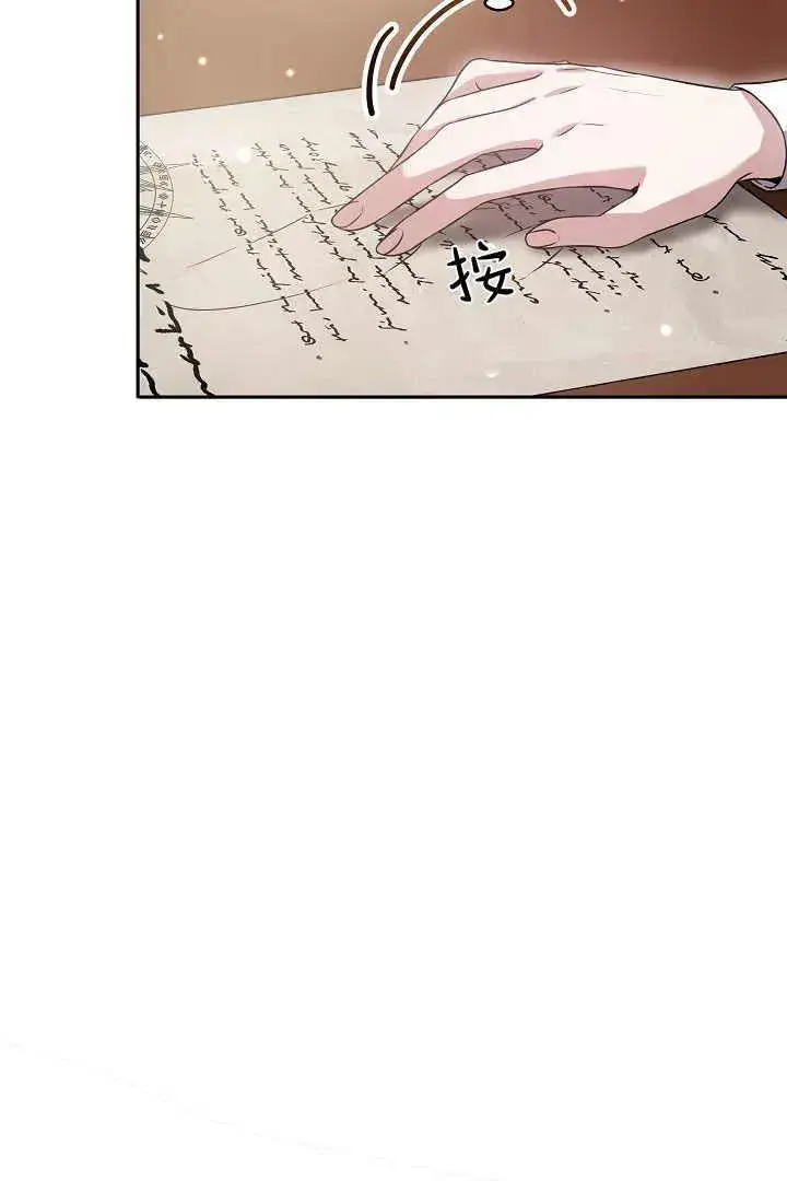 《作为监禁物的女仆生活》第02话图44