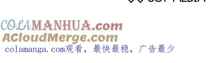 《作为监禁物的女仆生活》第35话图109