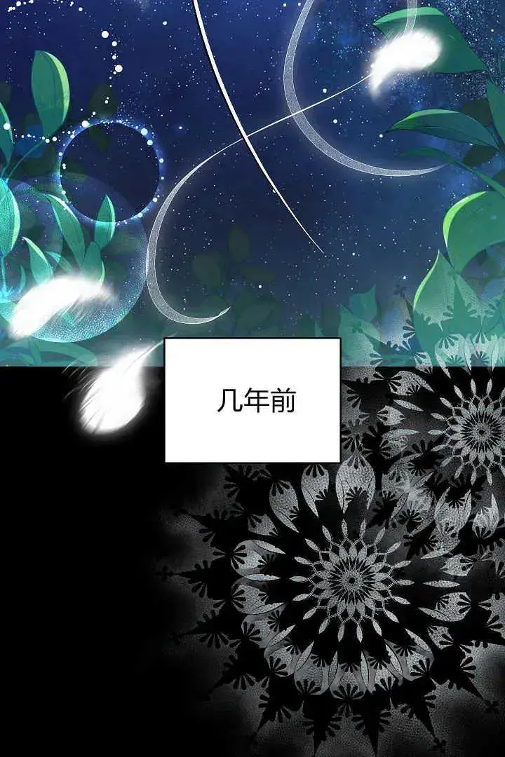《作为监禁物的女仆生活》第35话图26