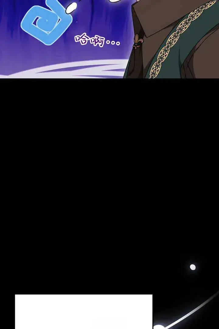 《作为监禁物的女仆生活》第35话图44