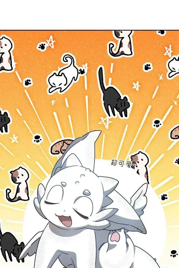 《作为监禁物的女仆生活》第35话图62