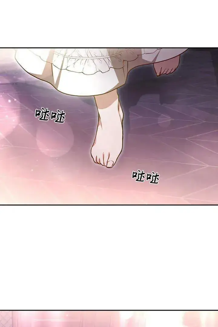 《作为监禁物的女仆生活》第35话图86
