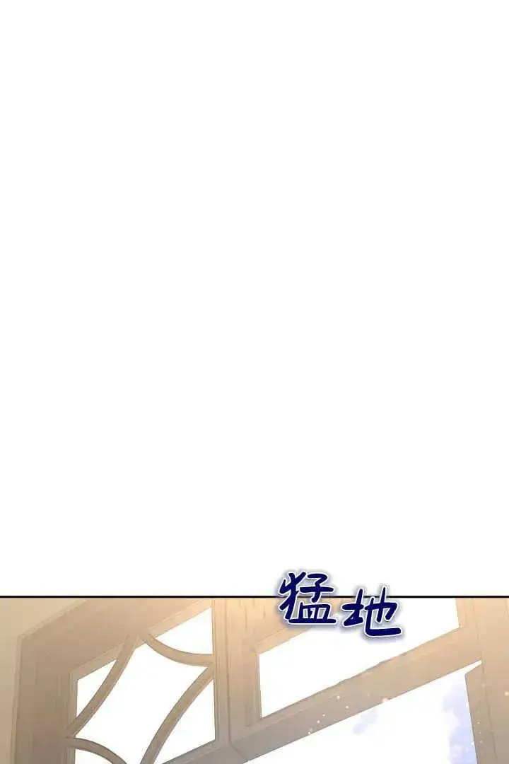 《作为监禁物的女仆生活》第35话图99