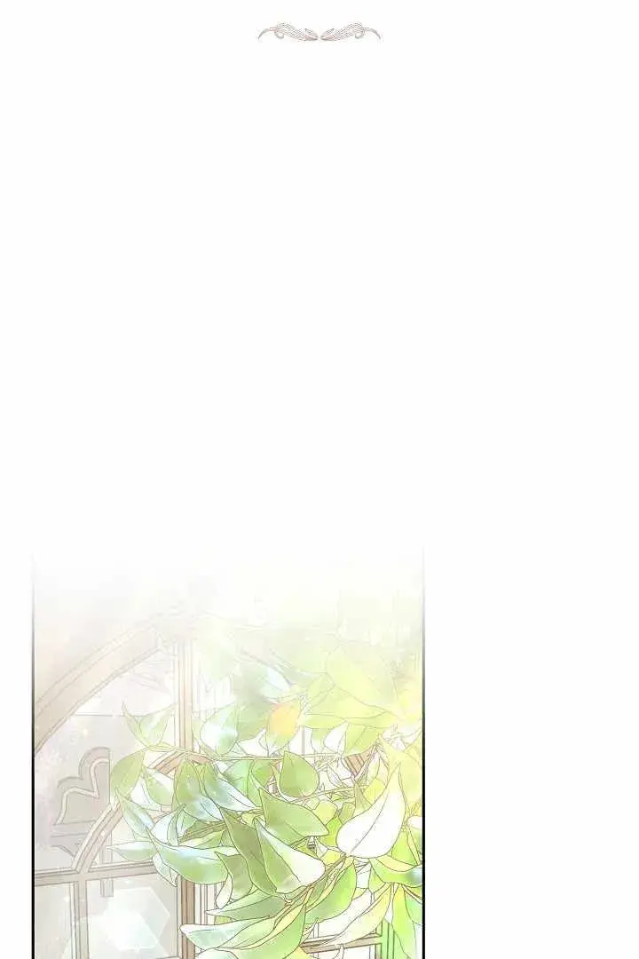 《作为监禁物的女仆生活》第04话图2