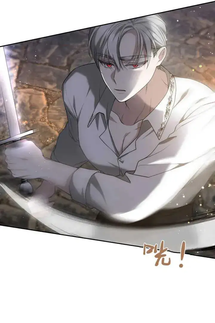 《作为监禁物的女仆生活》第41话图100