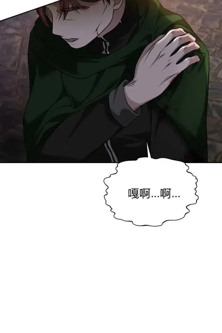 《作为监禁物的女仆生活》第41话图104
