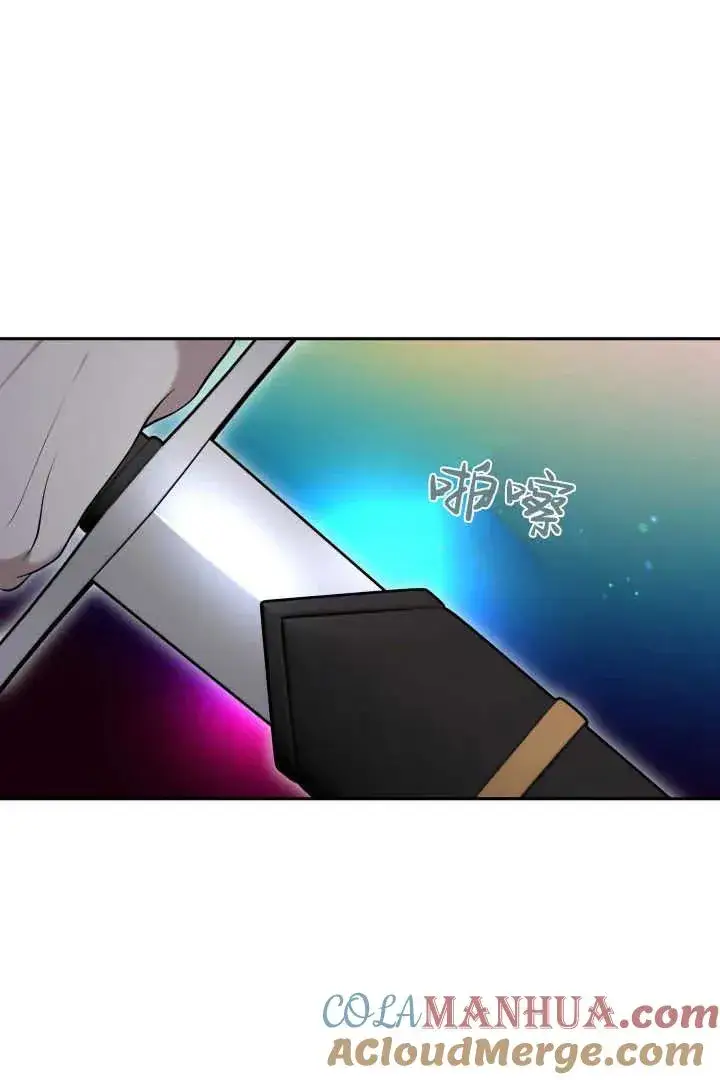 《作为监禁物的女仆生活》第41话图105