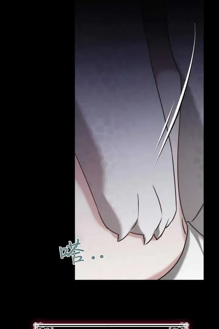 《作为监禁物的女仆生活》第41话图23