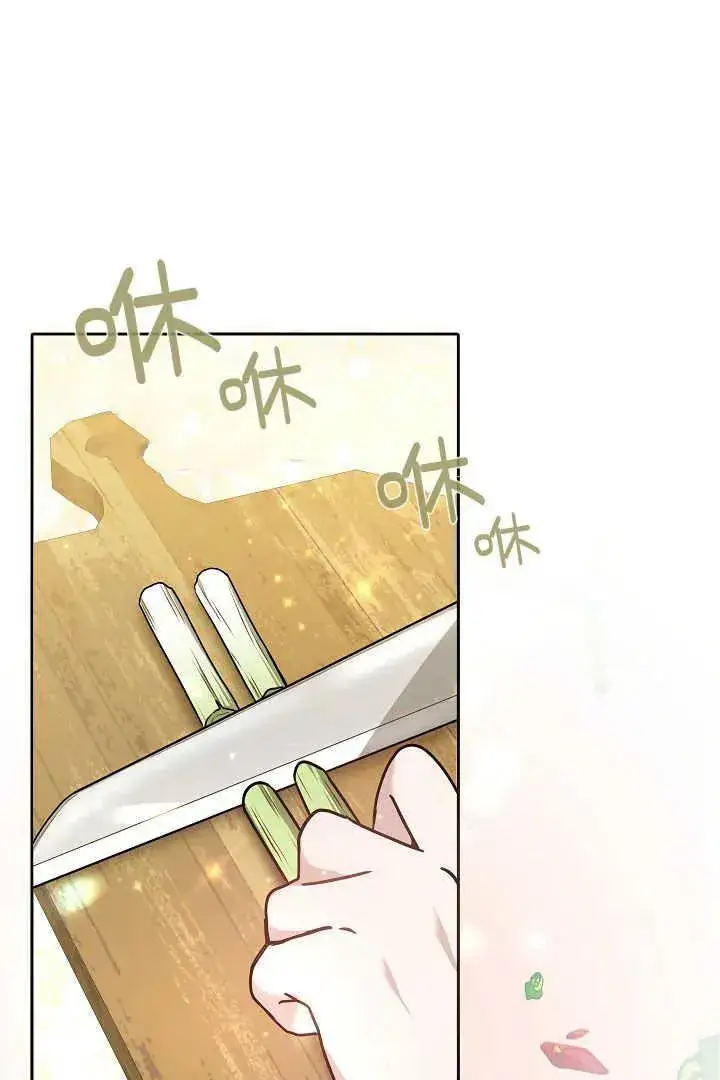 《作为监禁物的女仆生活》第06话图56