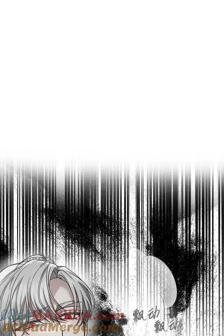 《作为监禁物的女仆生活》第06话图69