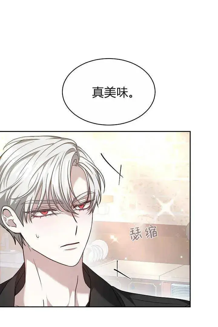 《作为监禁物的女仆生活》第06话图86