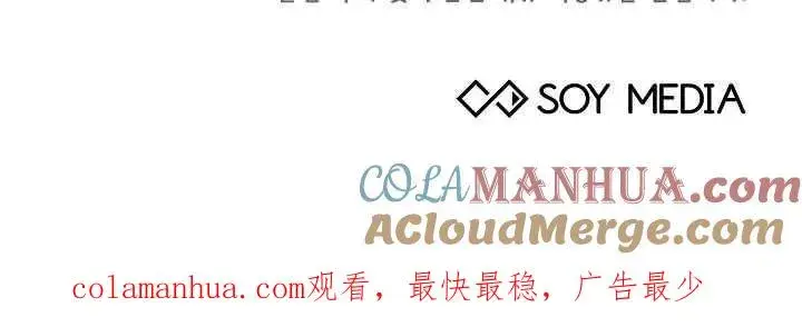 《作为监禁物的女仆生活》第09话图109