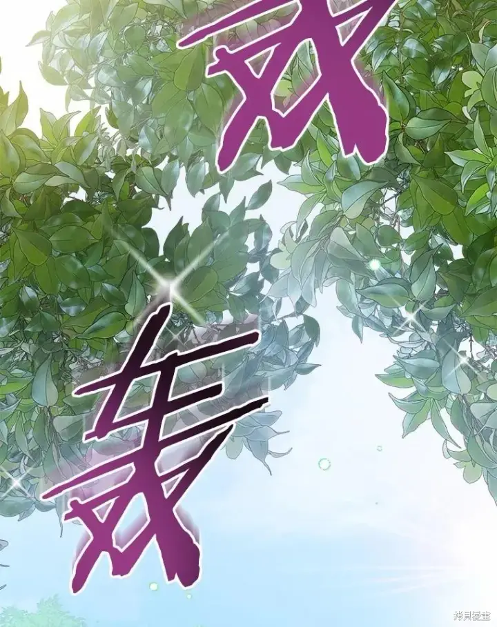 《作为假圣女，却被众人迷恋？》第44话图2