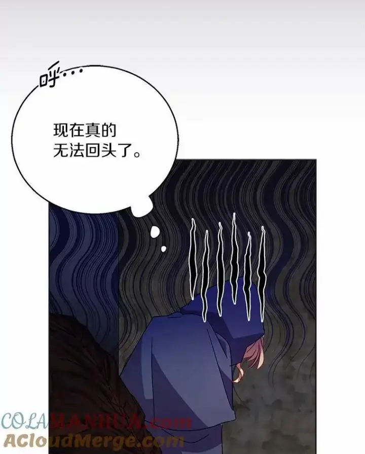 《作为假圣女，却被众人迷恋？》45.魔法夜市图121