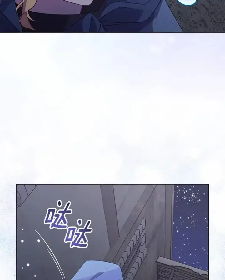《作为假圣女，却被众人迷恋？》46.黑魔法公会图10