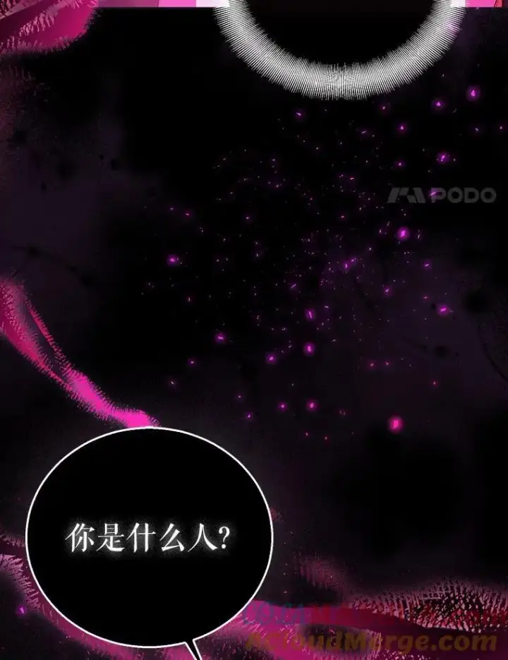 《作为假圣女，却被众人迷恋？》46.黑魔法公会图113