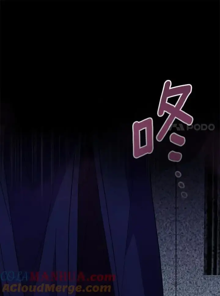 《作为假圣女，却被众人迷恋？》46.黑魔法公会图129