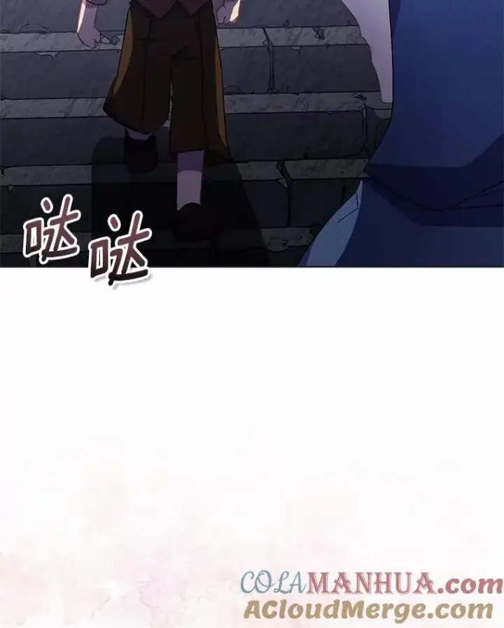 《作为假圣女，却被众人迷恋？》46.黑魔法公会图5
