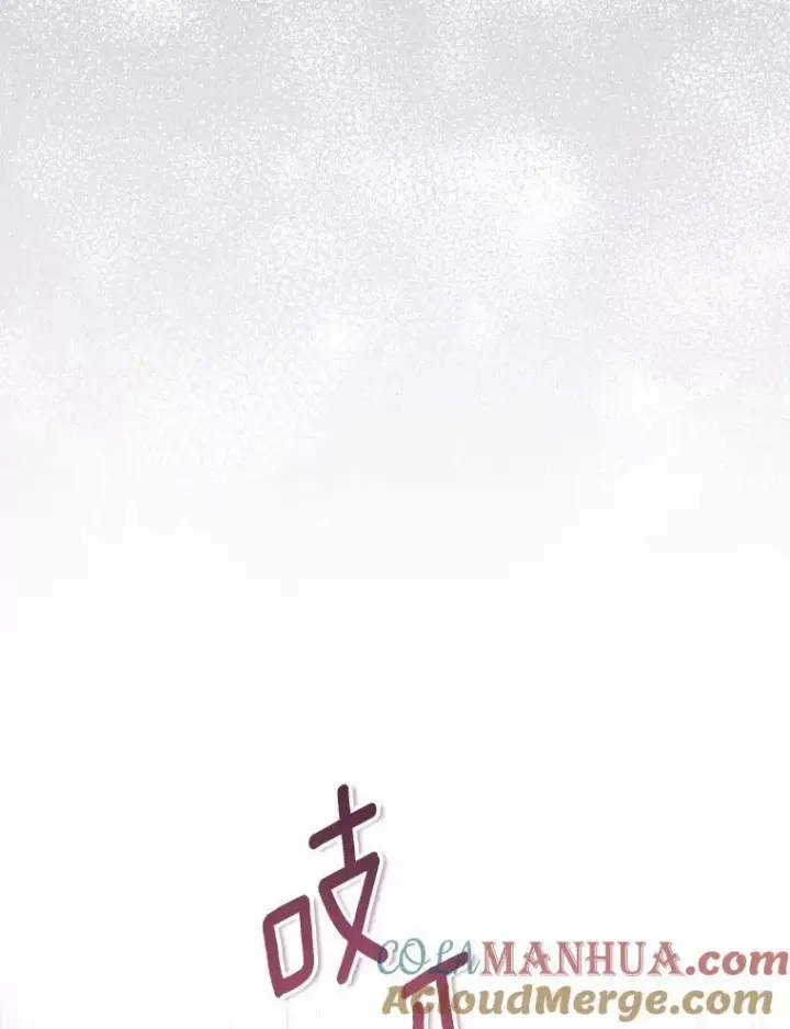 《作为假圣女，却被众人迷恋？》46.黑魔法公会图85