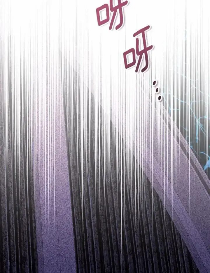 《作为假圣女，却被众人迷恋？》46.黑魔法公会图86